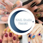 「越谷レイクタウンのNAIL Studio Hazukiで、美しさを指先に!便利なネイルサロンで最新トレンドを体験」