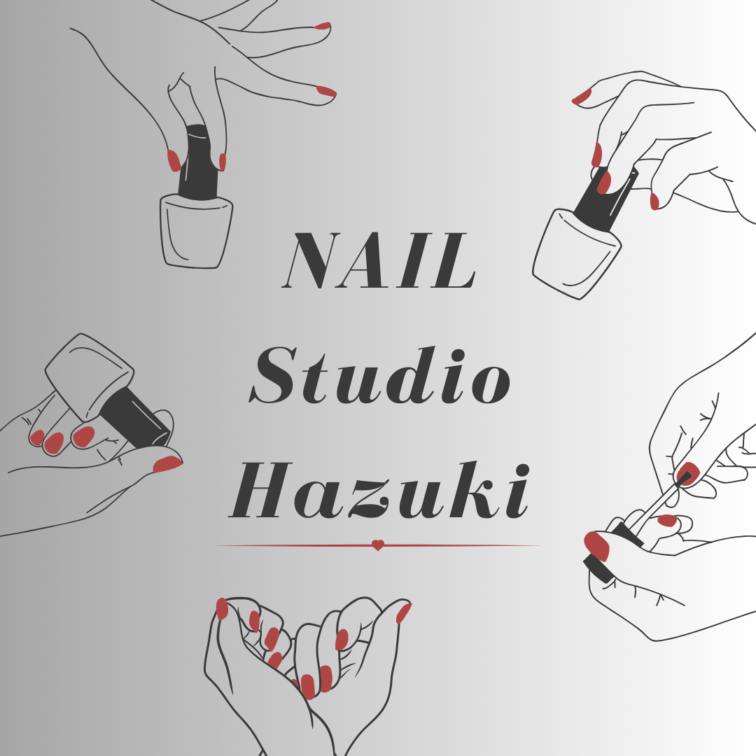 越谷レイクタウンの隠れ家ネイルサロン「NAIL Studio Hazuki」で輝く指先を手に入れよう！