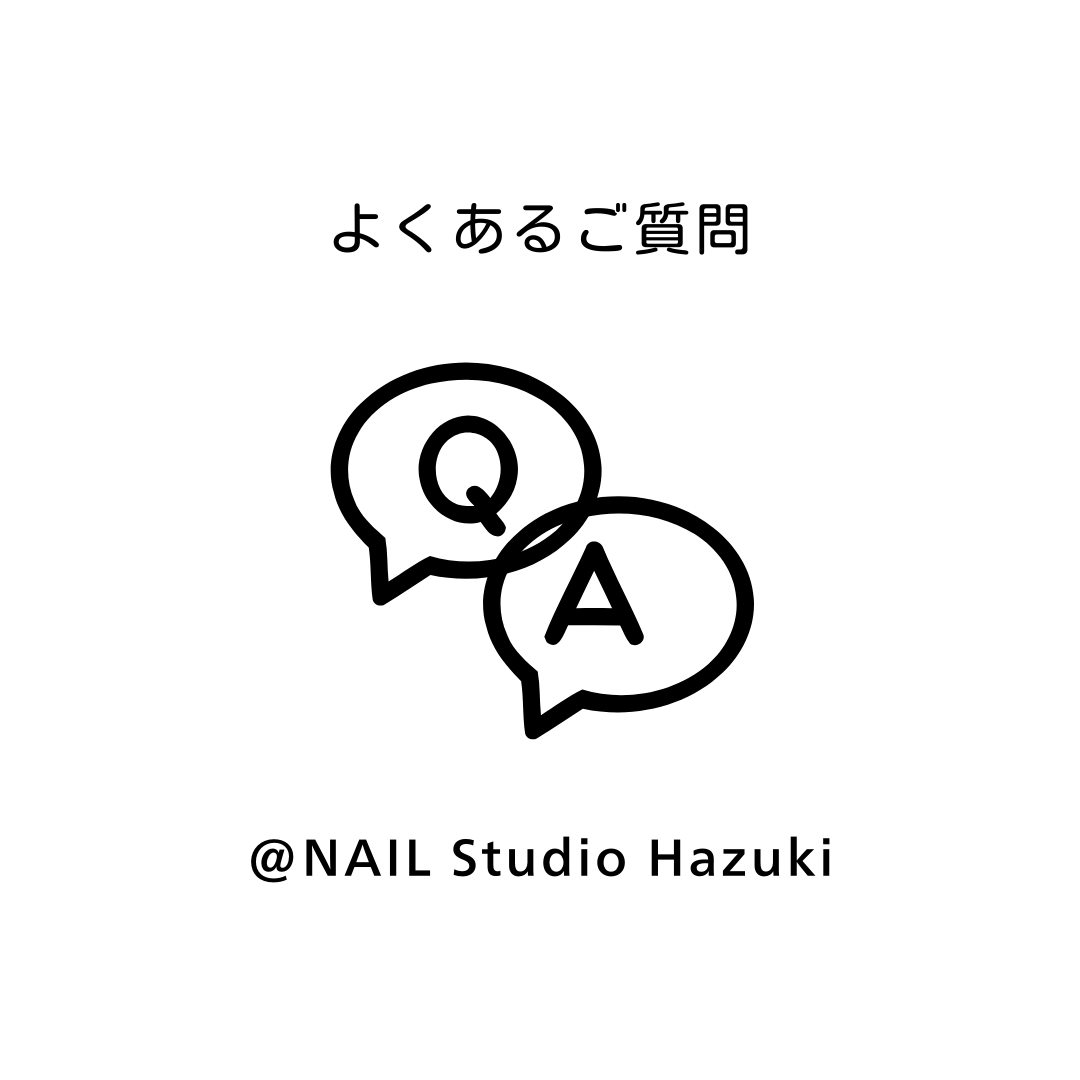 "初めてでも安心！越谷レイクタウンで見つけるおしゃれなネイルサロン - NAIL Studio Hazukiの魅力"