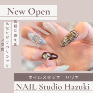 「越谷レイクタウンのNAIL Studio Hazukiで理想のネイルを見つけよう！初心者に優しいネイルサロン」