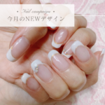 「レイクタウン越谷のNAIL Studio Hazukiで自分らしいネイル体験を!ネイルサロンの魅力を発見」