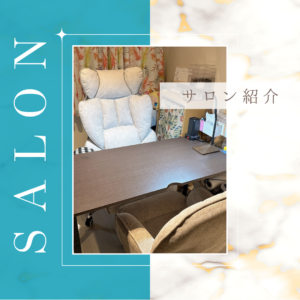 「レイクタウンの魅力：NAIL Studio Hazukiで理想のネイル体験を！」