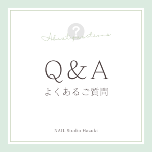 「初めてのネイルサロンガイド：越谷レイクタウンで指先のおしゃれを楽しむ方法」